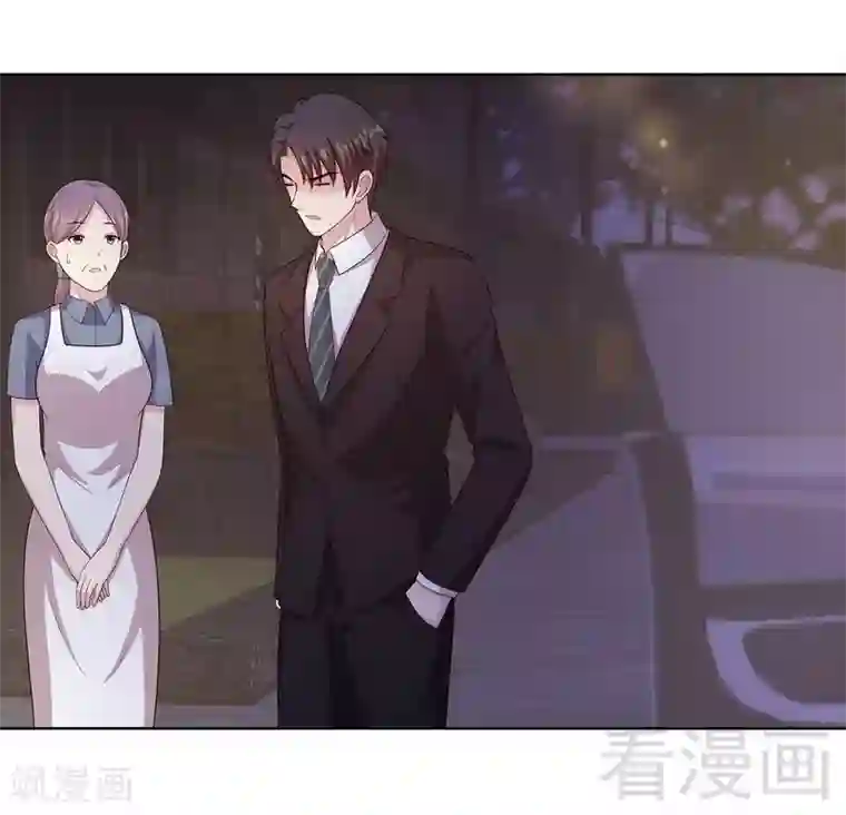 男神萌宝一锅端第84话 乱吃飞醋