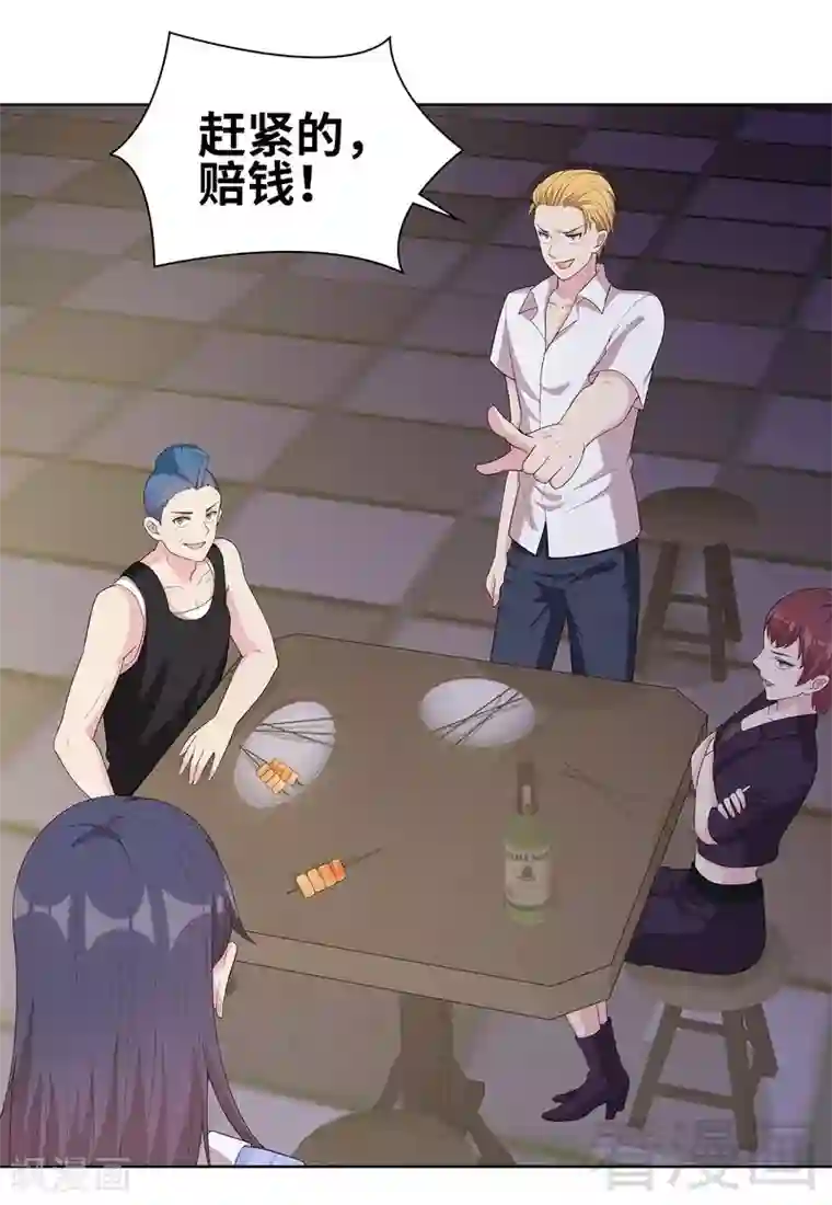 男神萌宝一锅端第85话 想吃霸王餐？