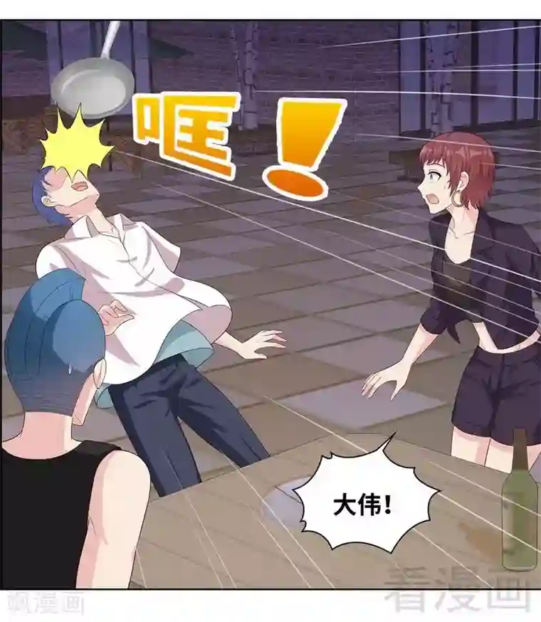 男神萌宝一锅端第85话 想吃霸王餐？