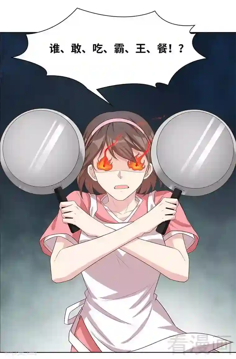 男神萌宝一锅端第85话 想吃霸王餐？