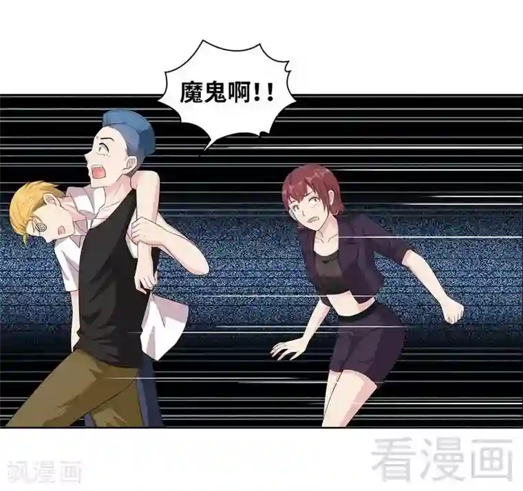 男神萌宝一锅端第85话 想吃霸王餐？