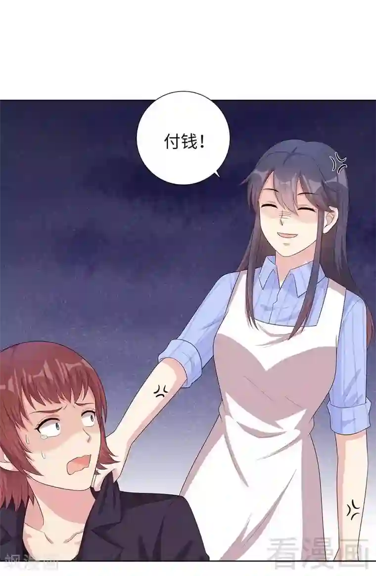 男神萌宝一锅端第85话 想吃霸王餐？