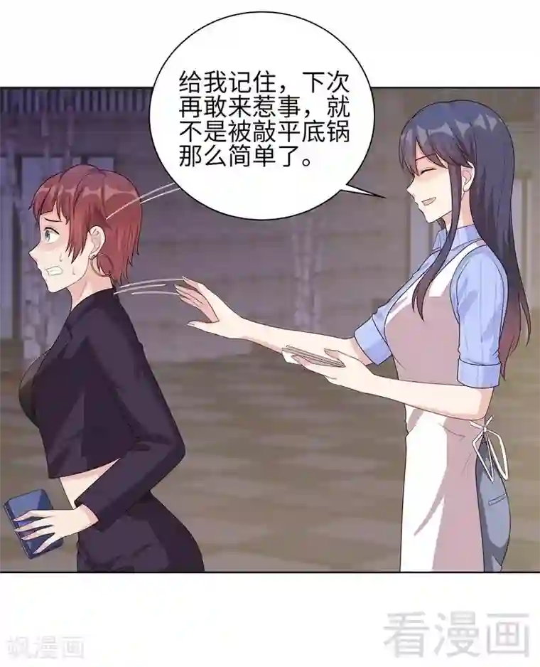 男神萌宝一锅端第85话 想吃霸王餐？