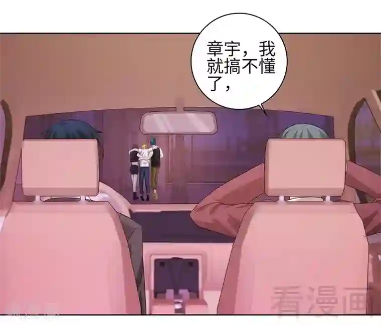 男神萌宝一锅端第85话 想吃霸王餐？