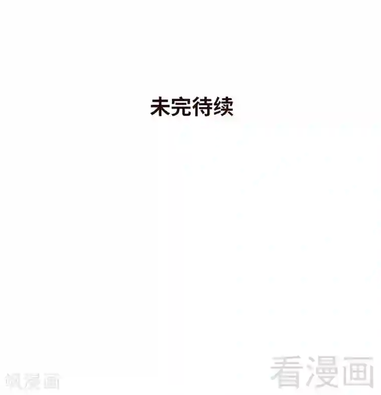 男神萌宝一锅端第85话 想吃霸王餐？