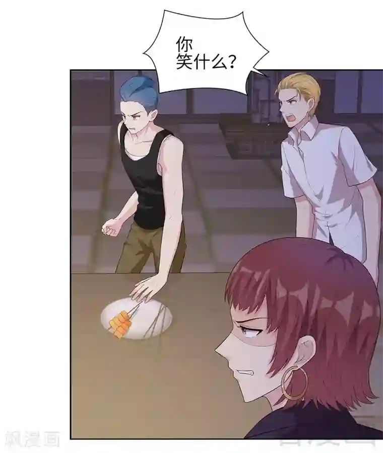 男神萌宝一锅端第85话 想吃霸王餐？