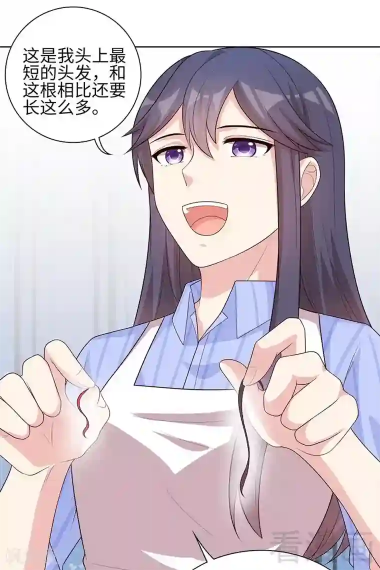 男神萌宝一锅端第85话 想吃霸王餐？