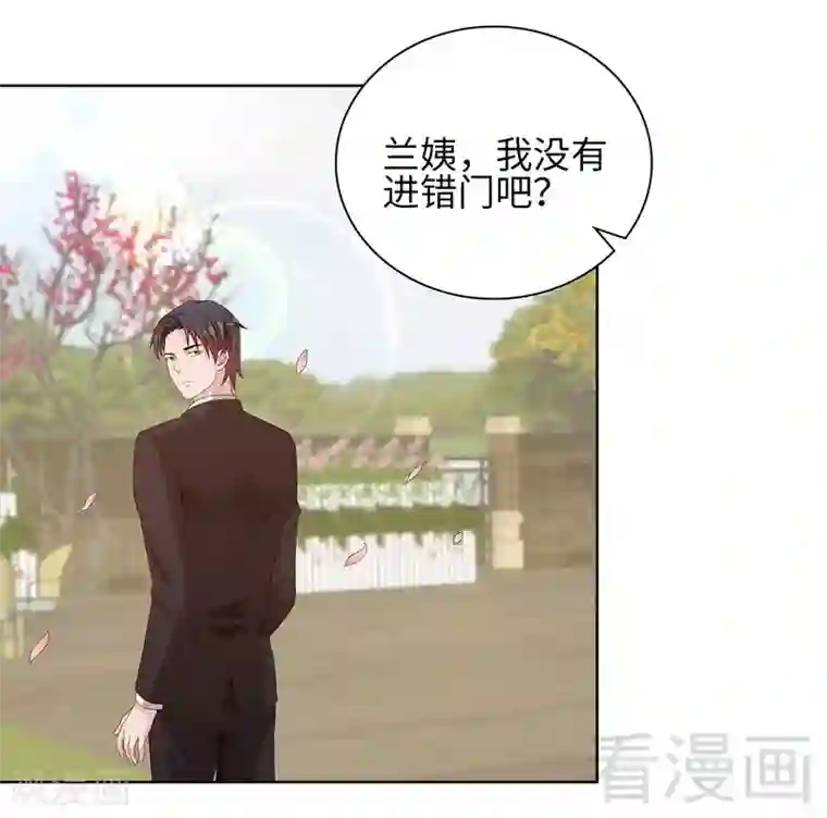 男神萌宝一锅端第86话 三少的用心