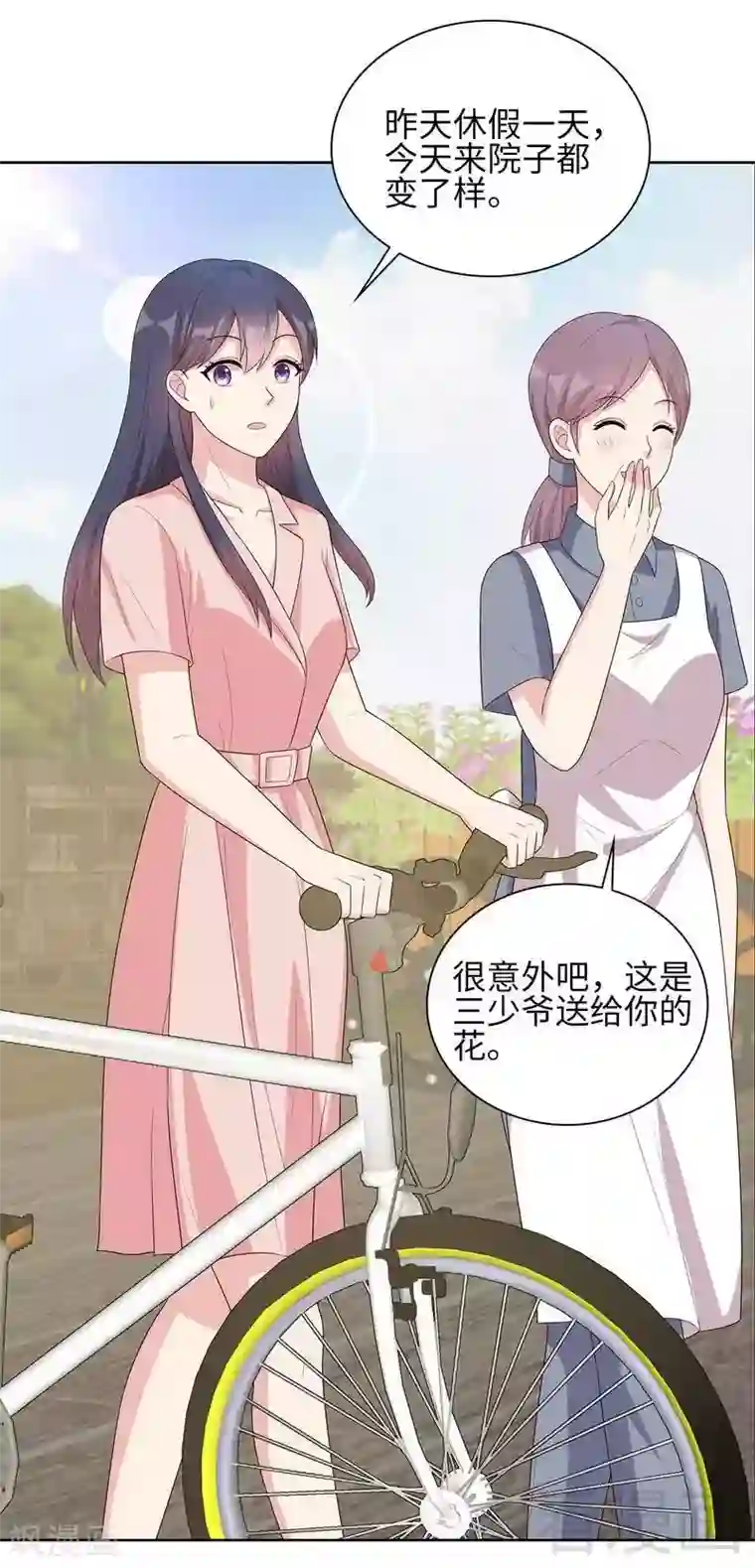 男神萌宝一锅端第86话 三少的用心