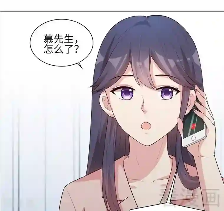 男神萌宝一锅端第86话 三少的用心