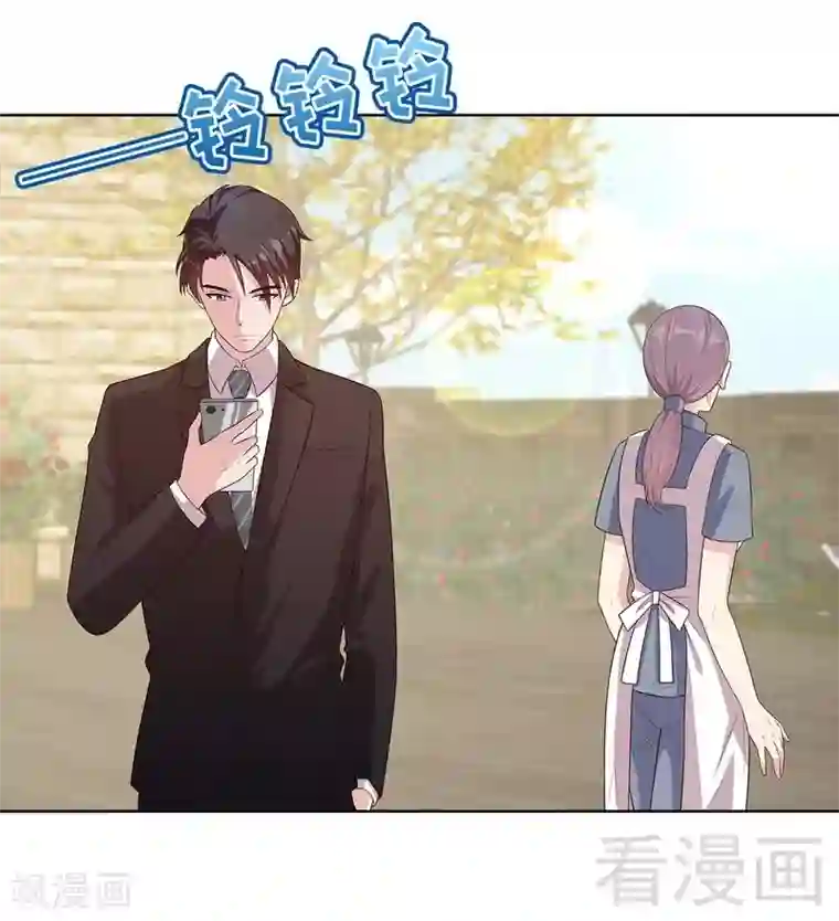 男神萌宝一锅端第86话 三少的用心