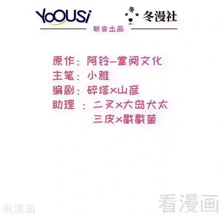 女性大乐海螺脉第87话 她的亲人