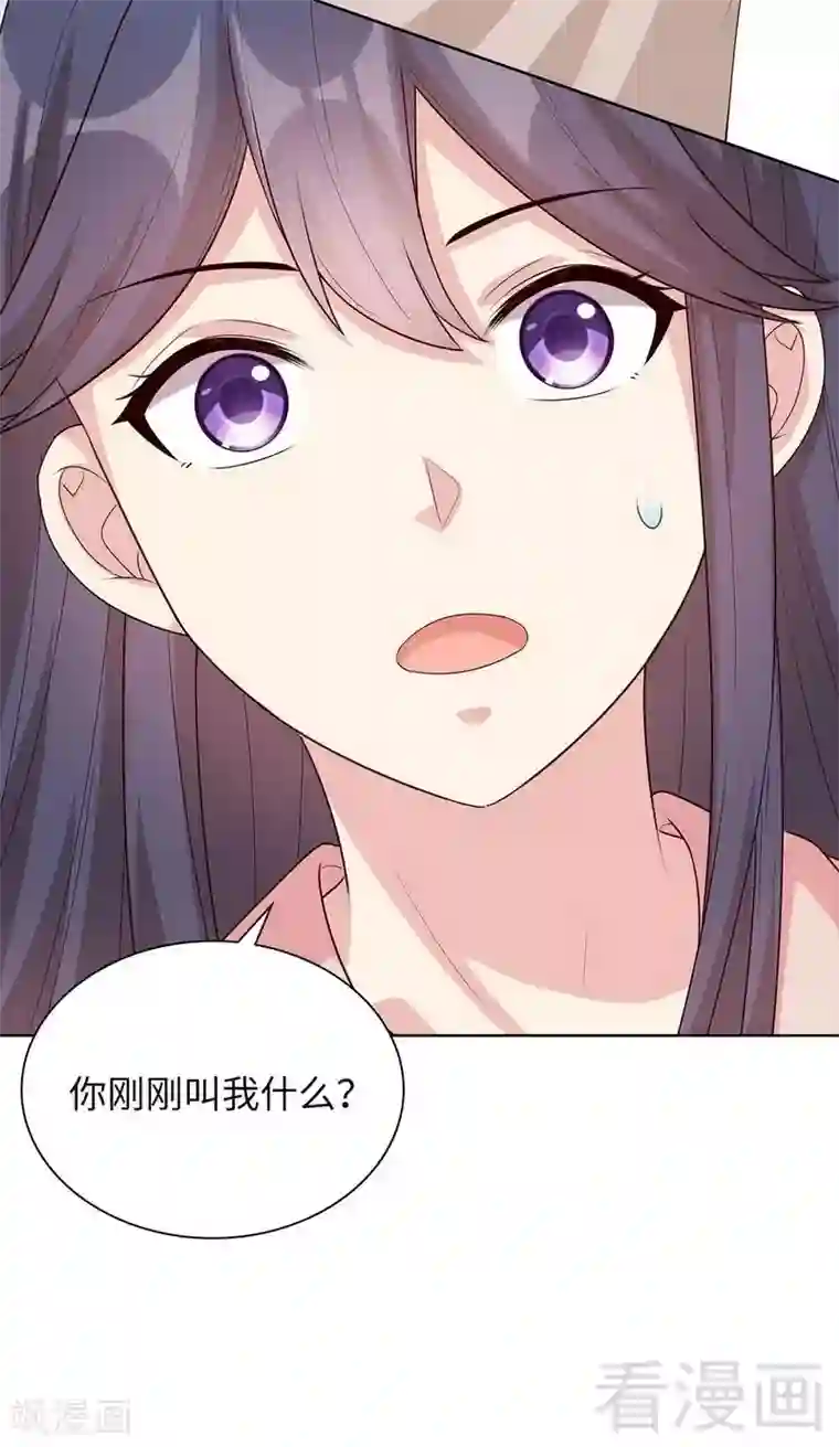 男神萌宝一锅端第87话 她的亲人