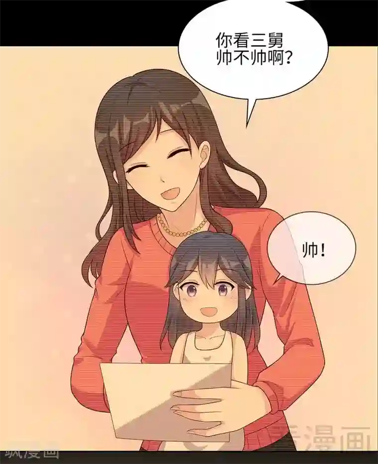 男神萌宝一锅端第87话 她的亲人