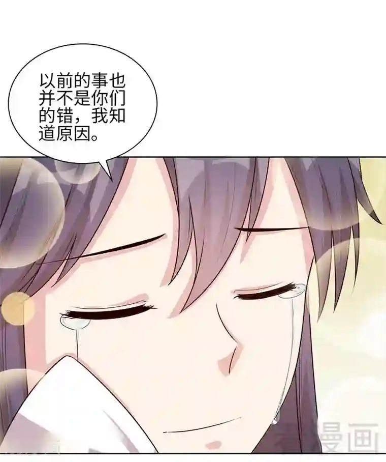 女性大乐海螺脉第87话 她的亲人