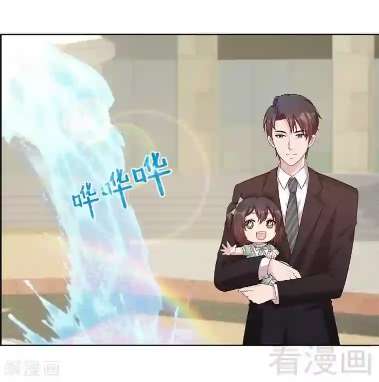 男神萌宝一锅端第87话 她的亲人