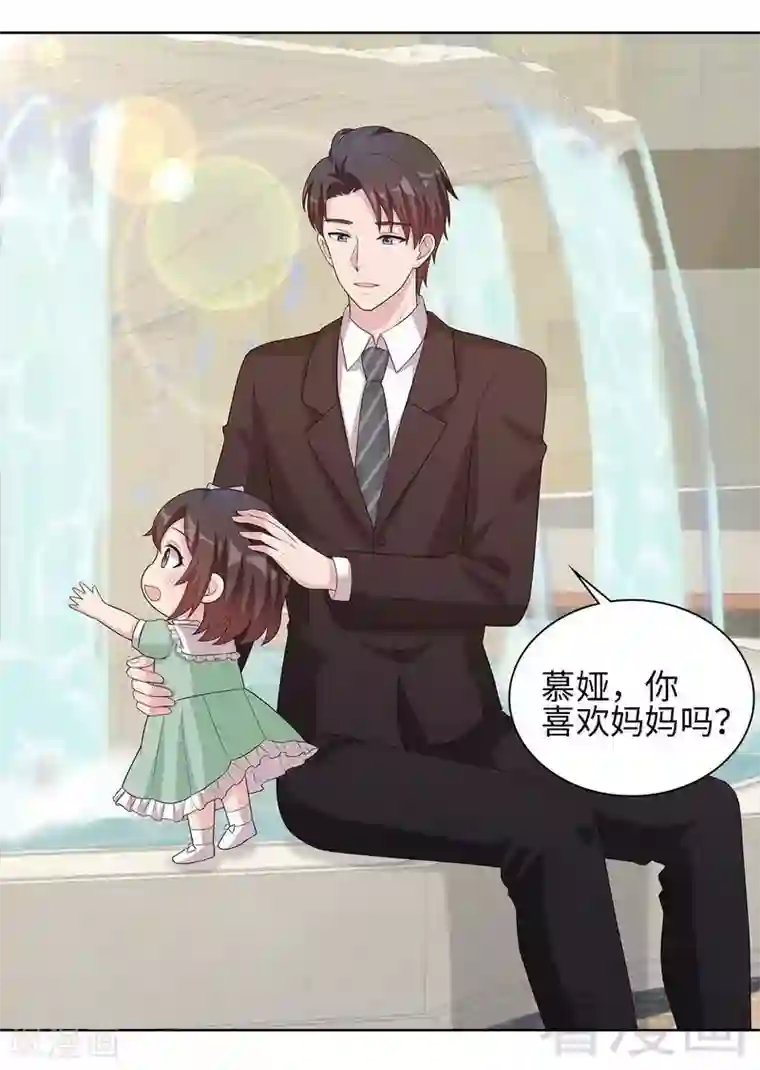 男神萌宝一锅端第87话 她的亲人