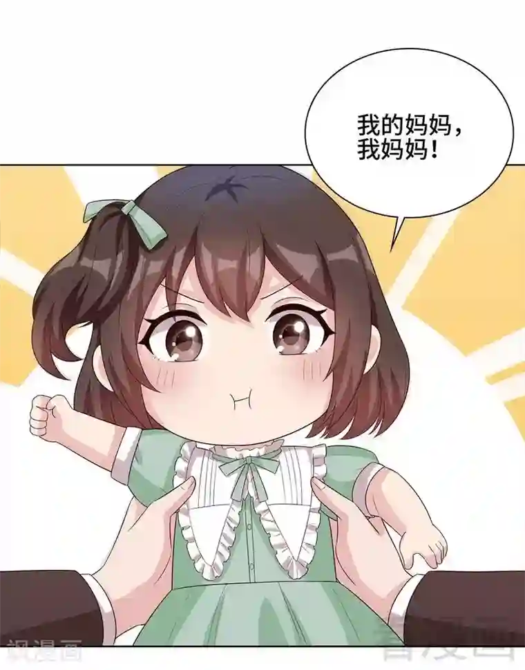 女性大乐海螺脉第87话 她的亲人