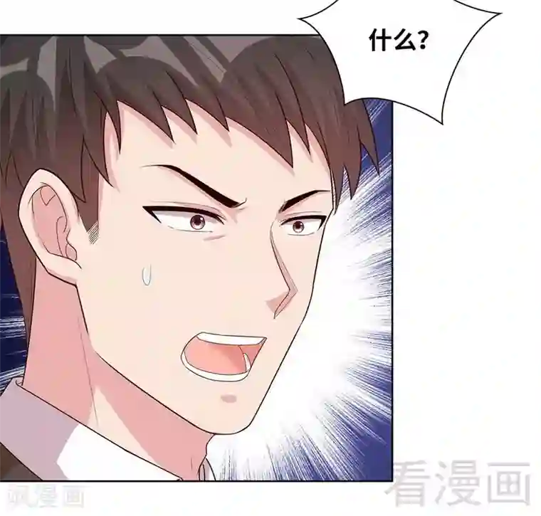 女性大乐海螺脉第87话 她的亲人