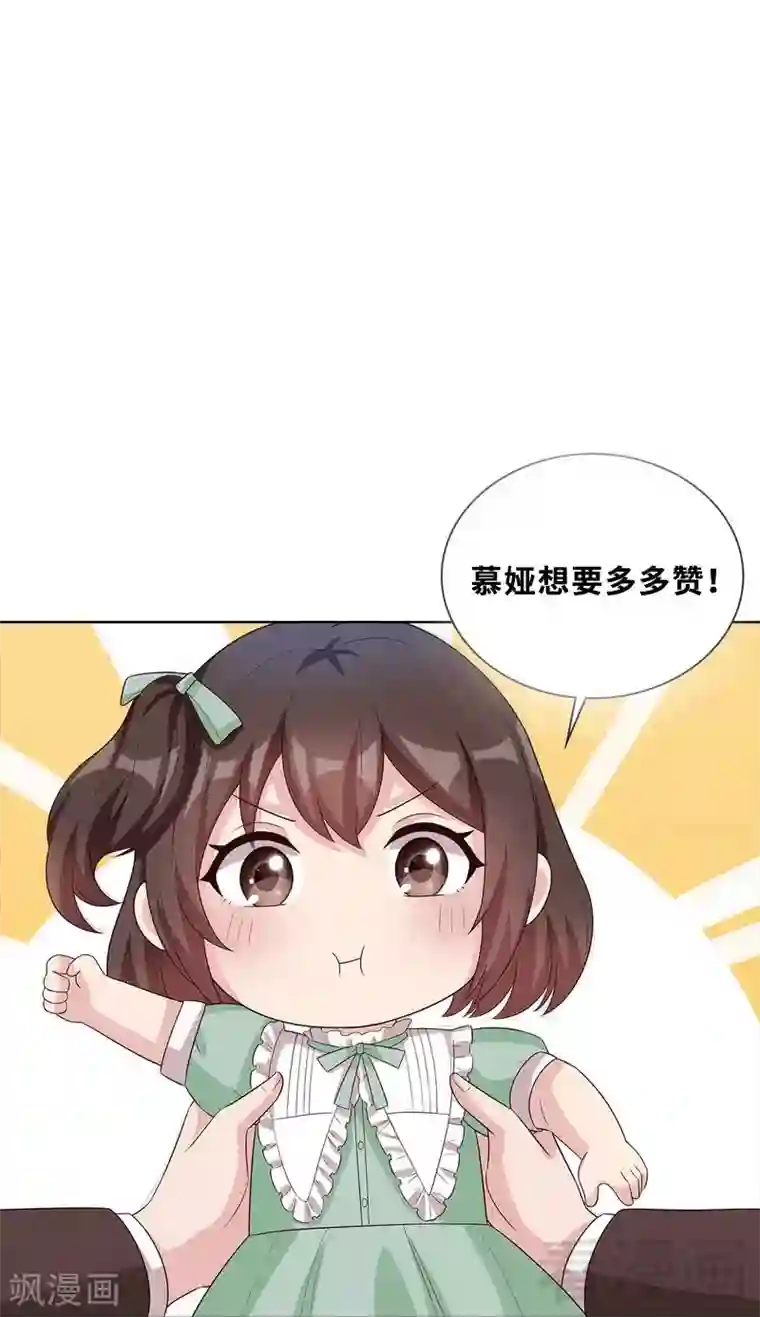 女性大乐海螺脉第87话 她的亲人