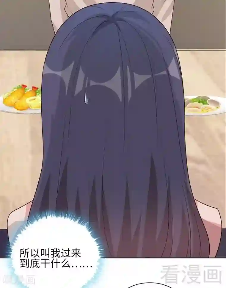 男神萌宝一锅端第87话 她的亲人