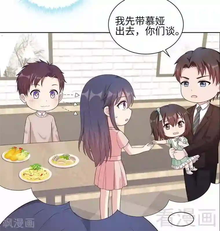 女性大乐海螺脉第87话 她的亲人