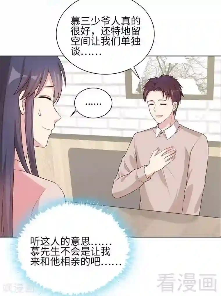 女性大乐海螺脉第87话 她的亲人