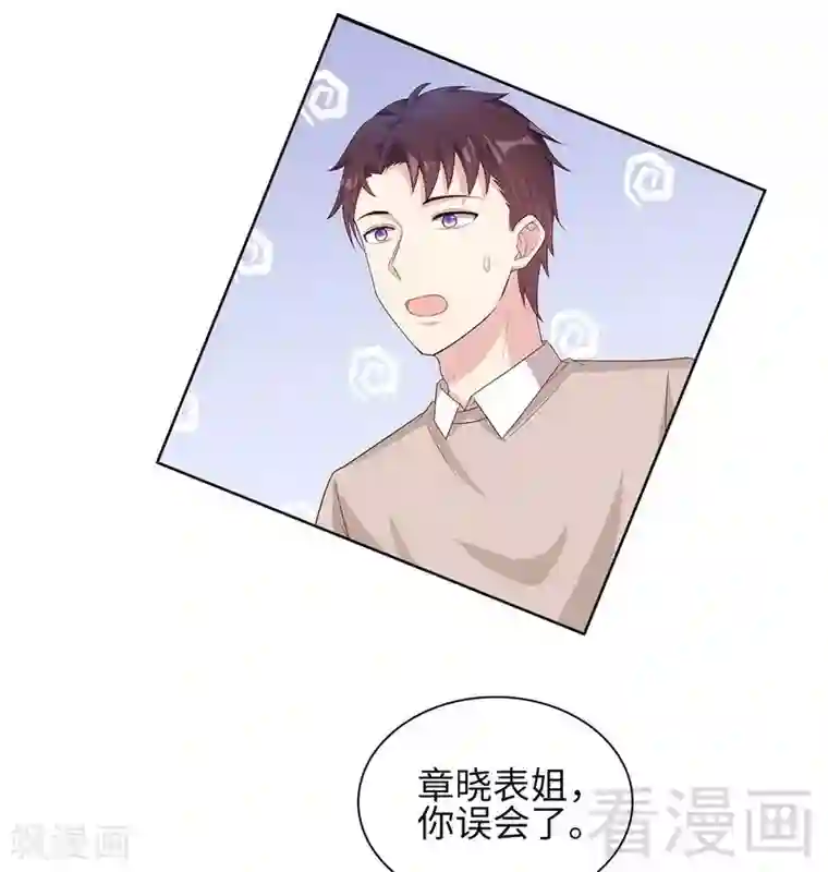 女性大乐海螺脉第87话 她的亲人