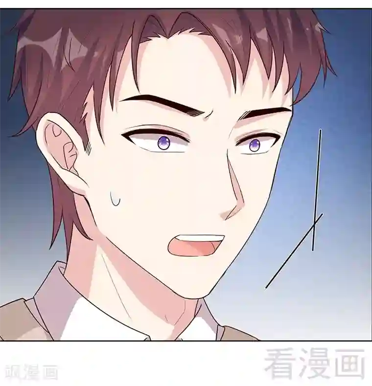 男神萌宝一锅端第88话 “霸道总裁”上线中