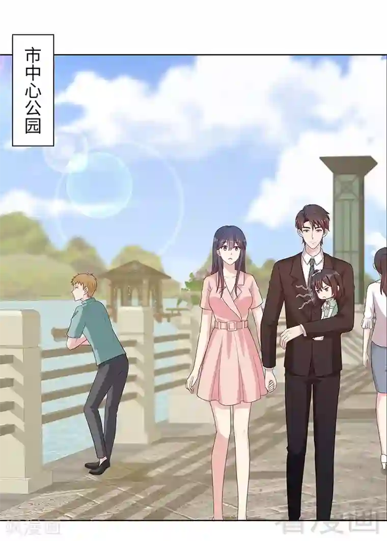 我要看女生的甜甜圈第88话 “霸道总裁”上线中