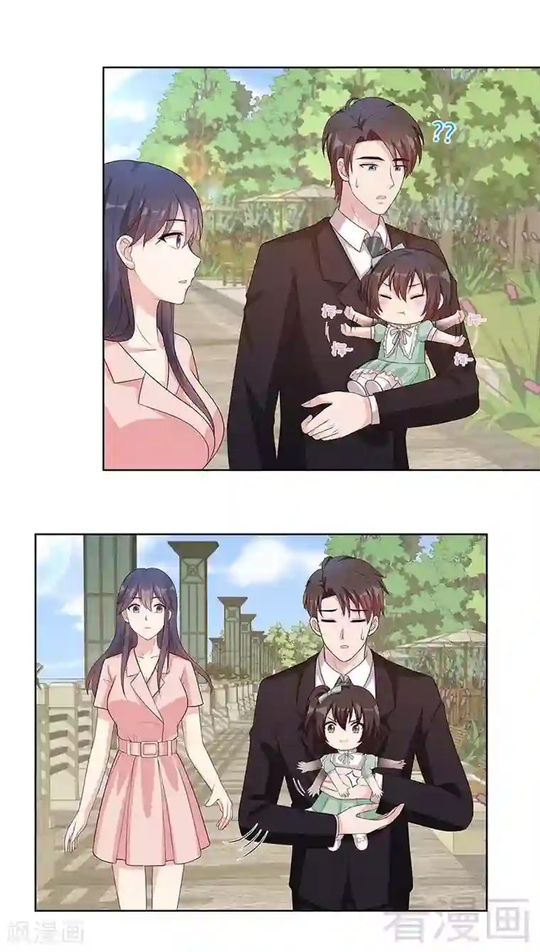 男神萌宝一锅端第88话 “霸道总裁”上线中