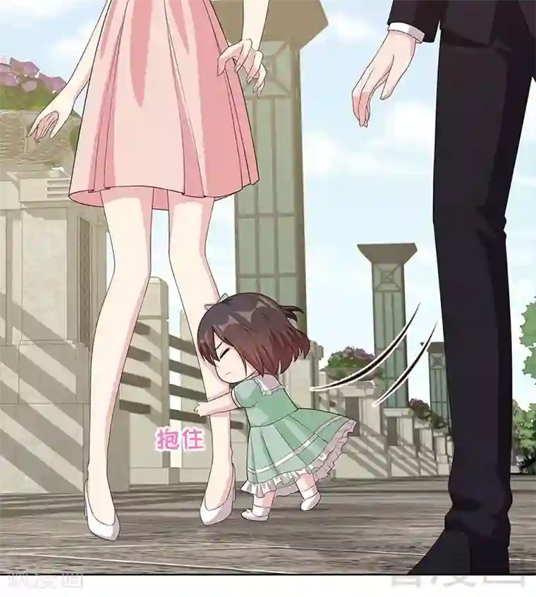 男神萌宝一锅端第88话 “霸道总裁”上线中