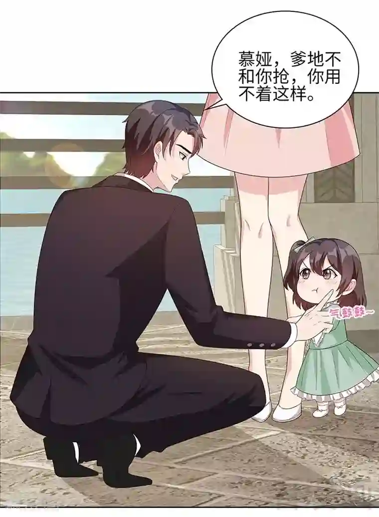 男神萌宝一锅端第88话 “霸道总裁”上线中