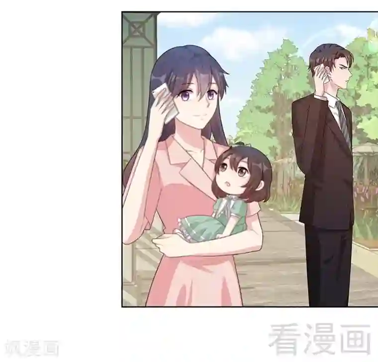 我要看女生的甜甜圈第88话 “霸道总裁”上线中