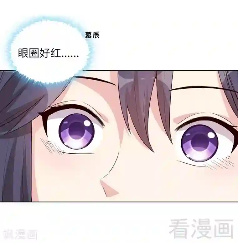 我要看女生的甜甜圈第88话 “霸道总裁”上线中