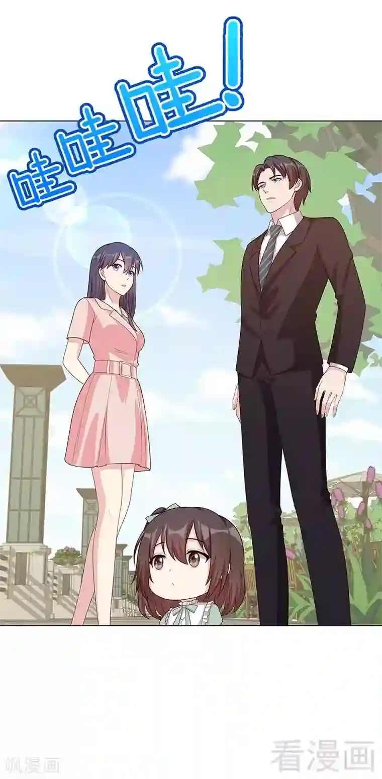 男神萌宝一锅端第89话 喜欢怎会没有缘由