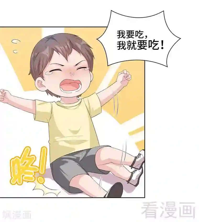 男神萌宝一锅端第89话 喜欢怎会没有缘由