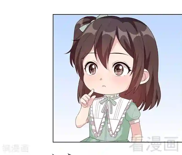 男神萌宝一锅端第89话 喜欢怎会没有缘由