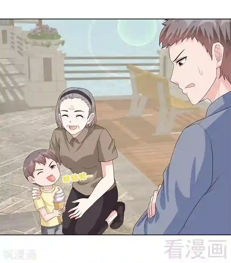 男神萌宝一锅端第89话 喜欢怎会没有缘由