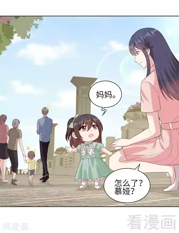 男神萌宝一锅端第89话 喜欢怎会没有缘由