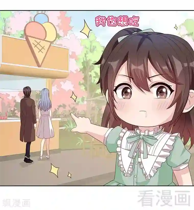 男神萌宝一锅端第89话 喜欢怎会没有缘由