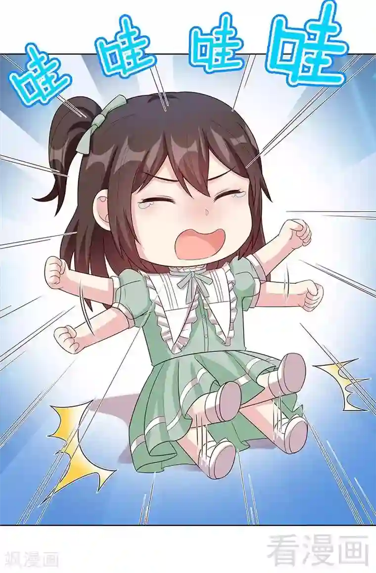 男神萌宝一锅端第89话 喜欢怎会没有缘由