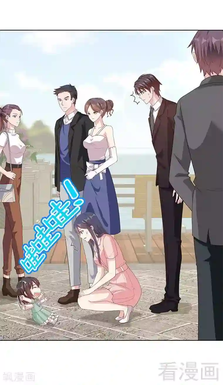 男神萌宝一锅端第89话 喜欢怎会没有缘由