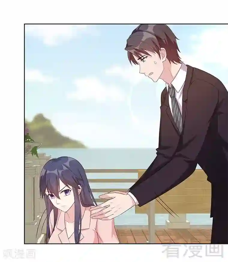 男神萌宝一锅端第89话 喜欢怎会没有缘由