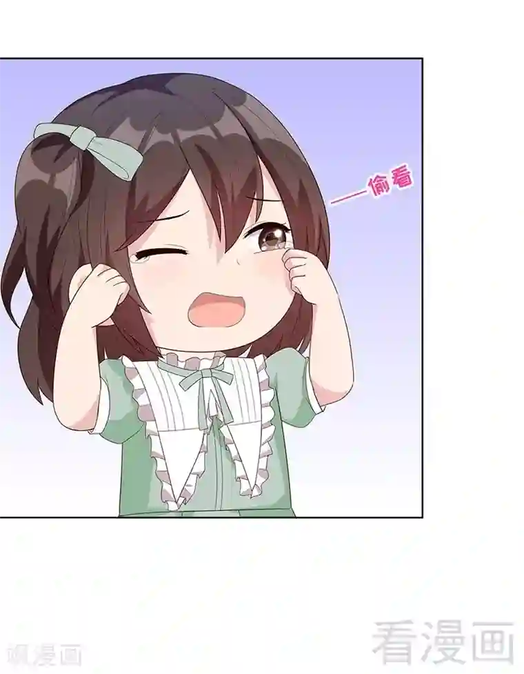 男神萌宝一锅端第89话 喜欢怎会没有缘由