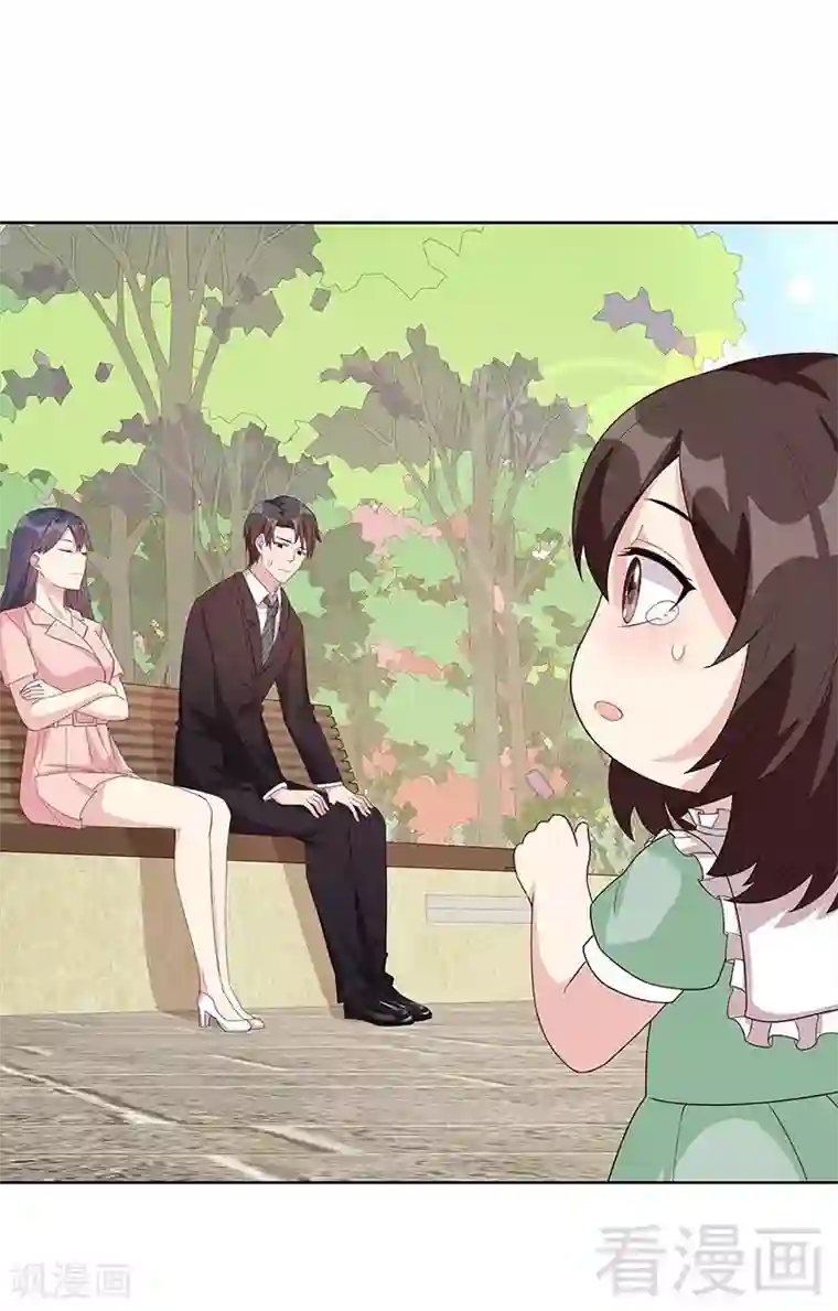 男神萌宝一锅端第89话 喜欢怎会没有缘由