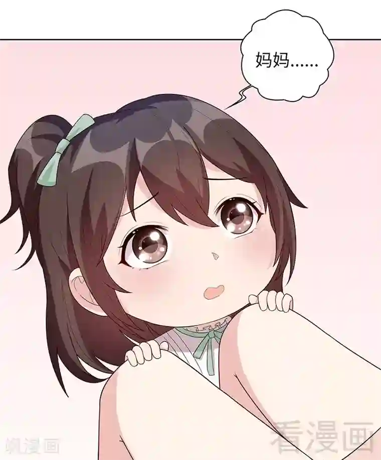 男神萌宝一锅端第89话 喜欢怎会没有缘由