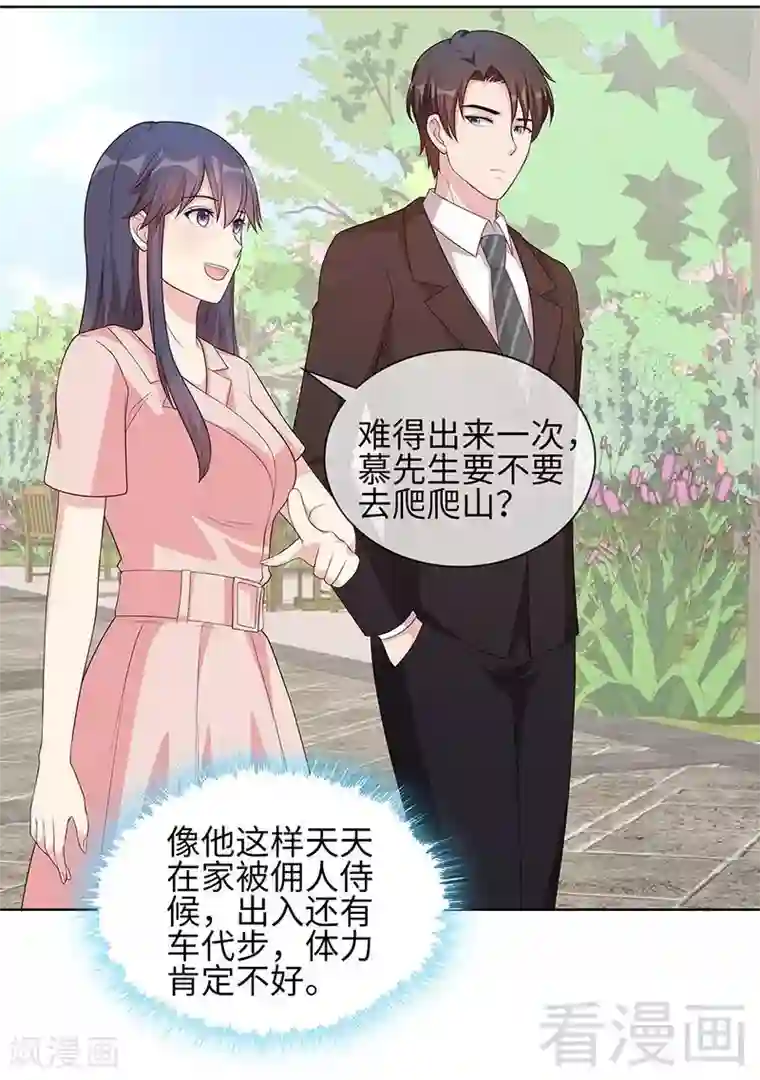 男神萌宝一锅端第89话 喜欢怎会没有缘由
