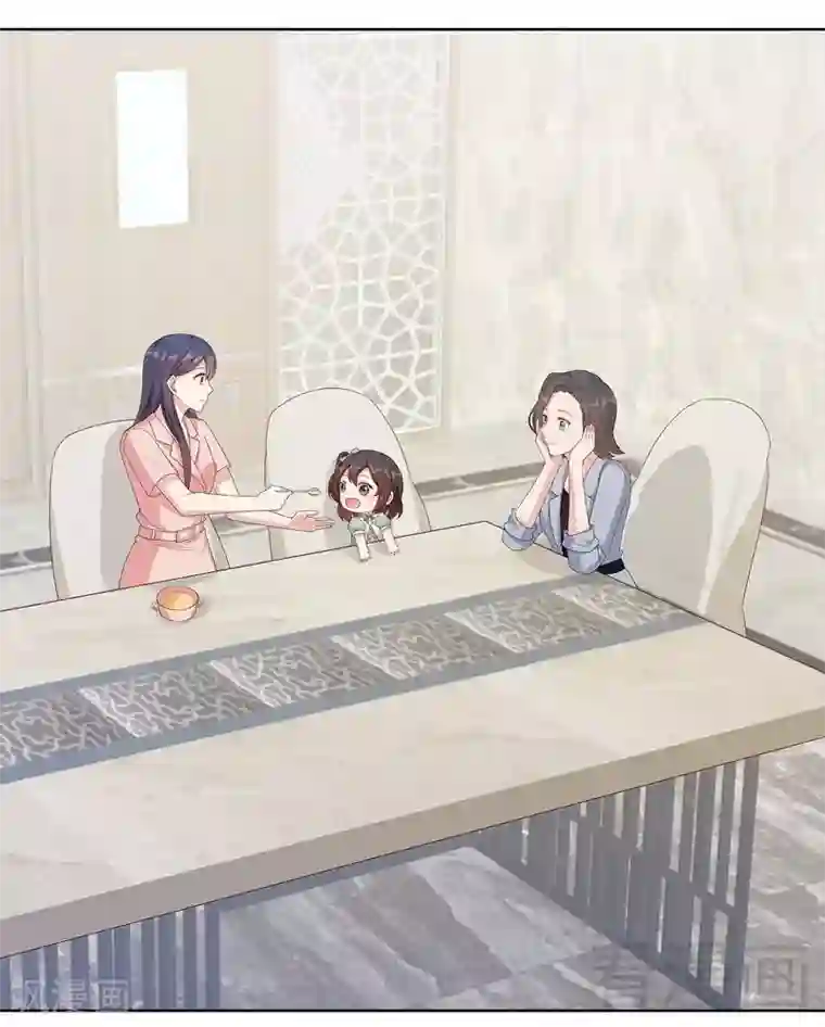 男神萌宝一锅端第90话 用心良苦