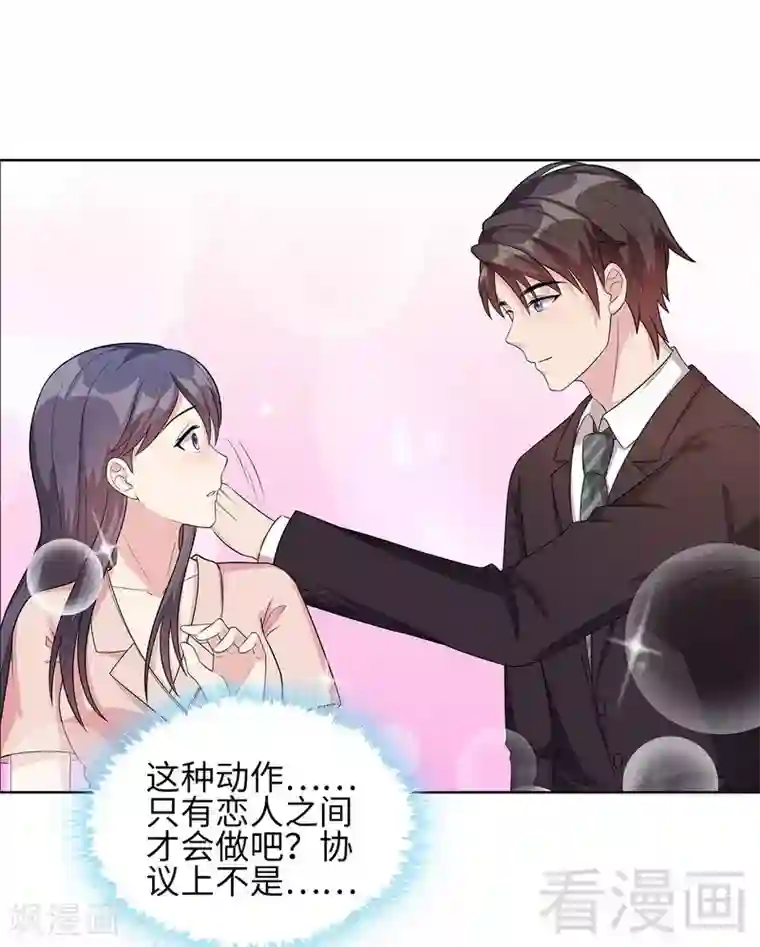 男神萌宝一锅端第90话 用心良苦